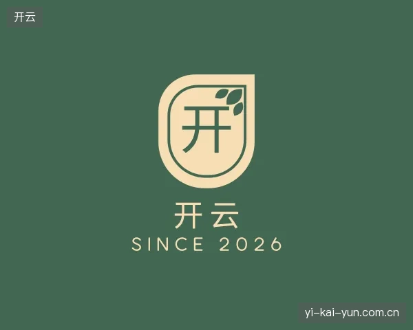 纵览开云中国官网